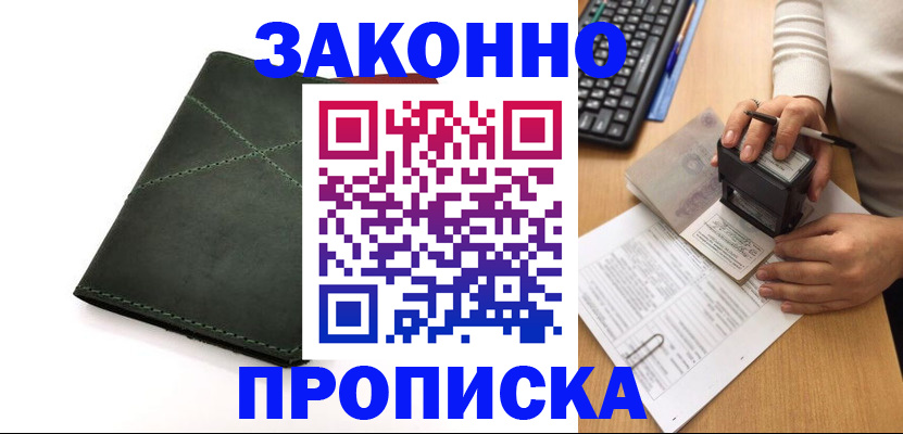 временная регистрация госуслуги в Касли