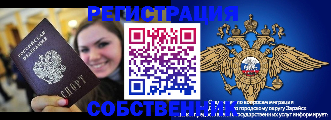 регистрация для дет. сада в Касли